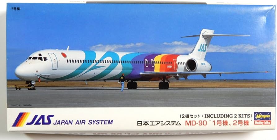 Amazon | 日本エアシステム MD-90 「1号機、2号機」 (プラモデル