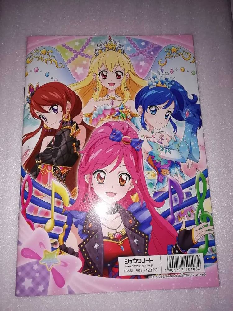 Amazon | アイカツ ぬりえ 星宮いちご 霧矢あおい 紫吹蘭 音城セイラ