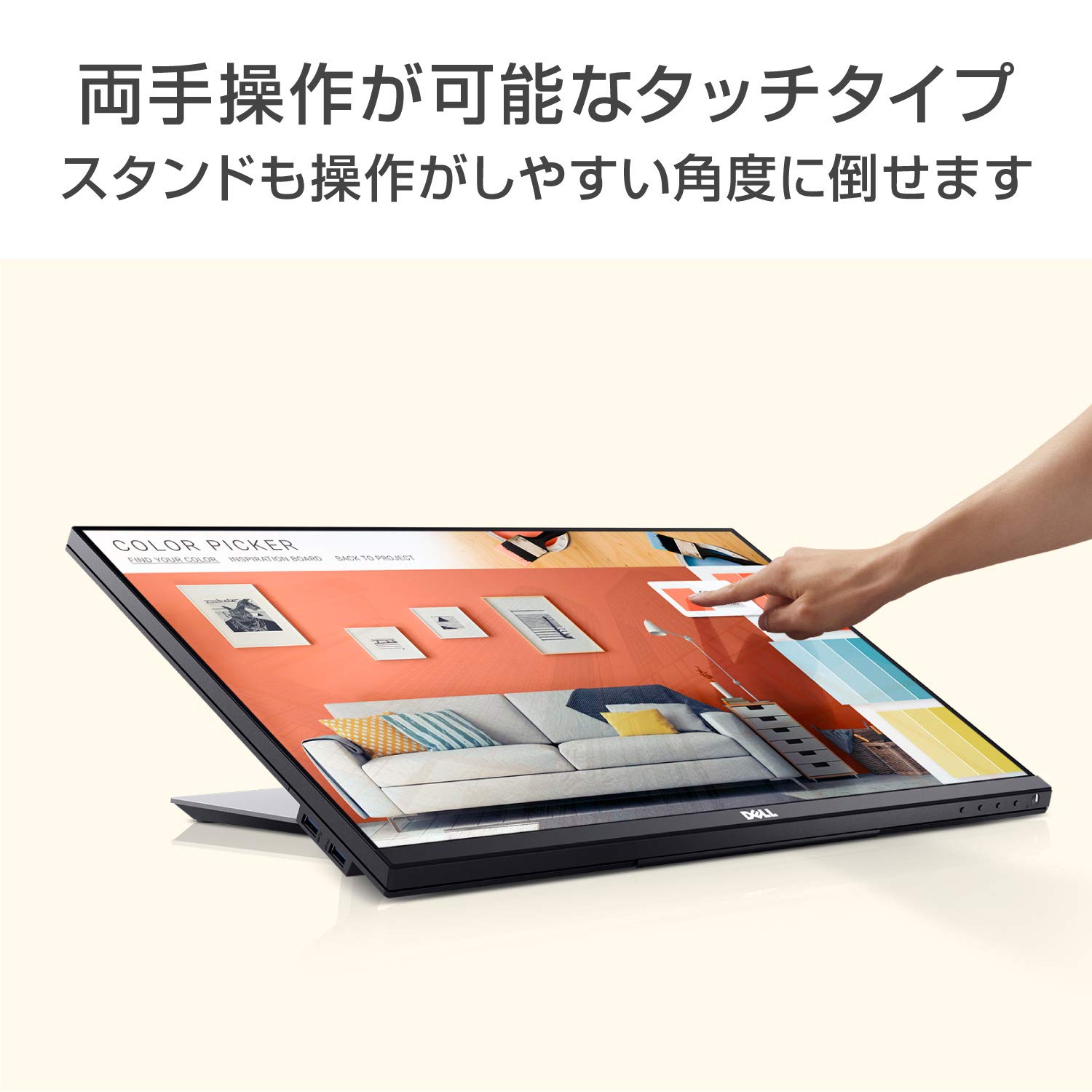 コトリさま専用】Dell P2418HT 23.8インチ タッチモニター Amazon.co