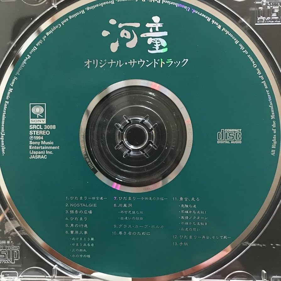 Amazon.co.jp: 河童 石井竜也 米米クラブ サントラCD 歌手 米米