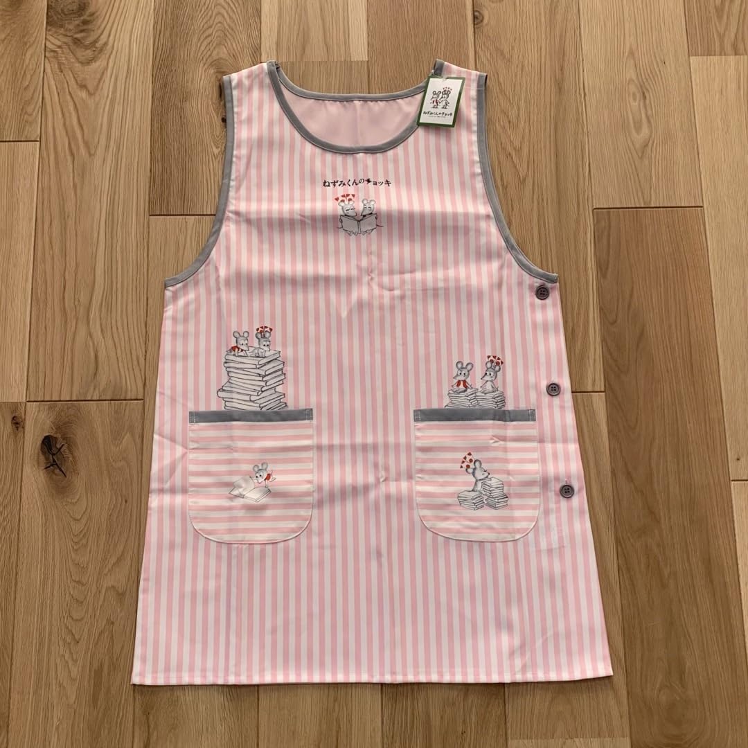 Amazon.co.jp: 絵本 ねずみくんのチョッキ ネズミ ピンク色 エプロン