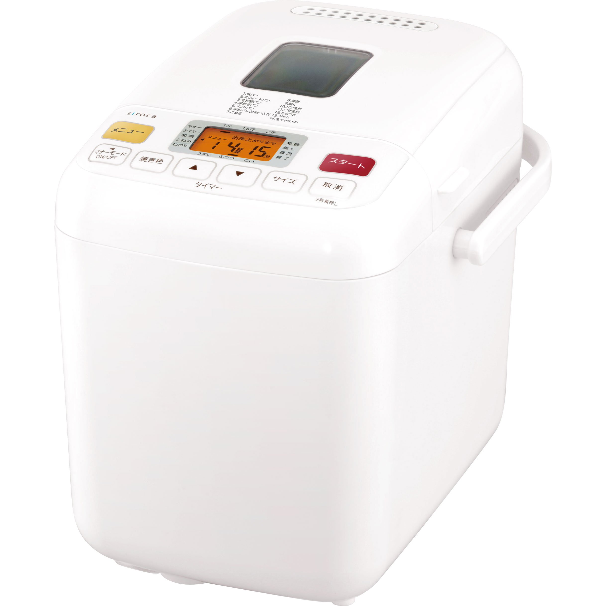 Amazon.co.jp: siroca 生キャラメル・米粉/ごはんパン・餅メニュー搭載