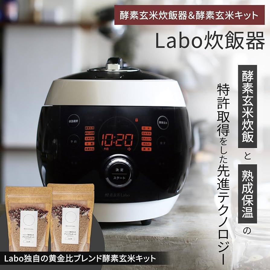 Amazon | 【酵素玄米Labo公式／Amazon限定】酵素玄米Labo プレミアム