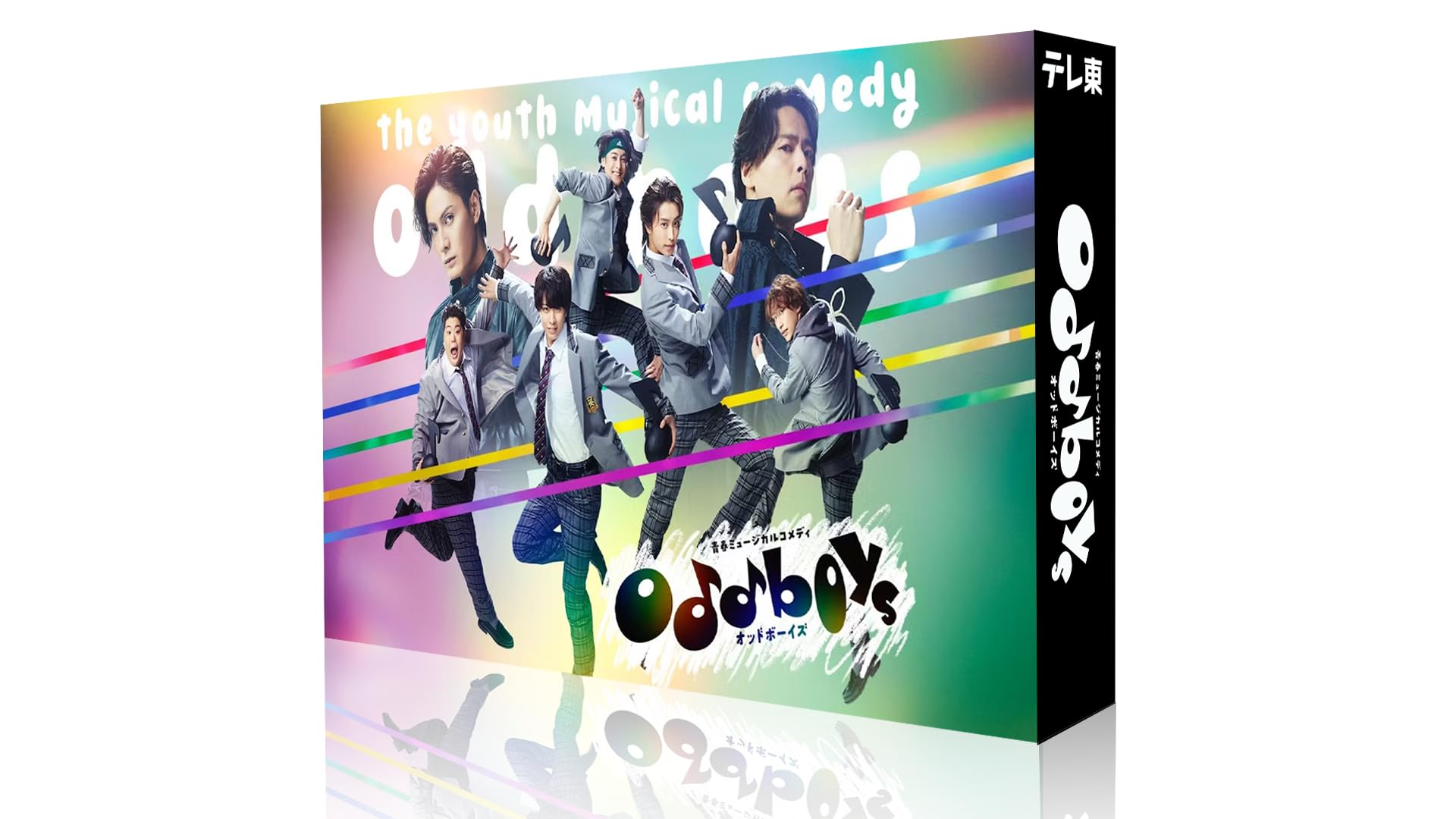 Amazon.co.jp: 青春ミュージカルコメディ oddboys Blu-ray BOX [Blu
