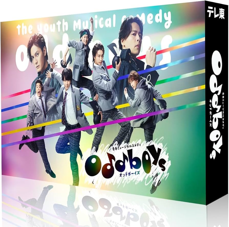 Amazon.co.jp: 青春ミュージカルコメディ oddboys Blu-ray BOX [Blu