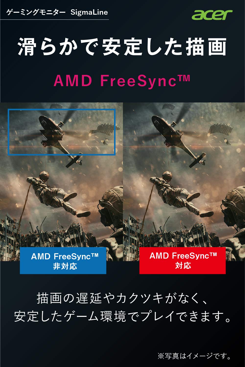 Amazon.co.jp: Acer ゲーミングモニター SigmaLine 24.5インチ