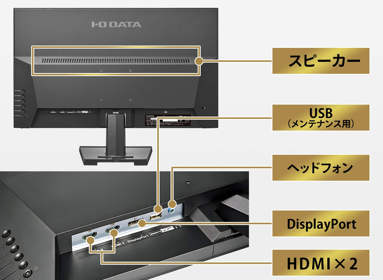 Amazon.co.jp: I-O DATA ゲーミングモニター 23.8型 75Hz 4ms(GTG) VA