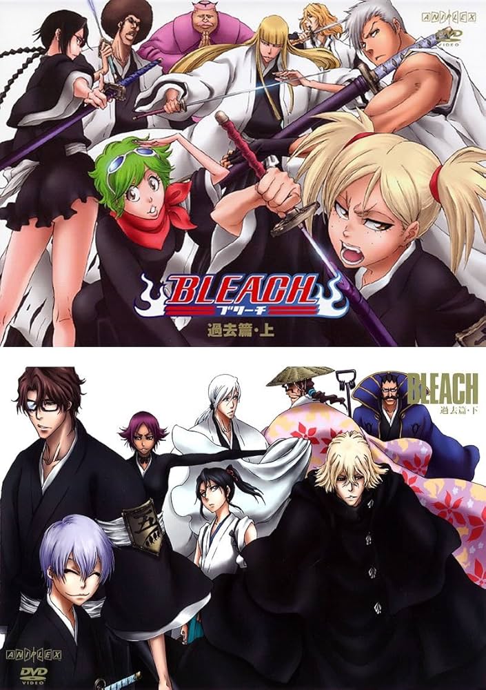 Amazon.co.jp: BLEACH ブリーチ 過去篇 上・下 [レンタル落ち] 全2巻