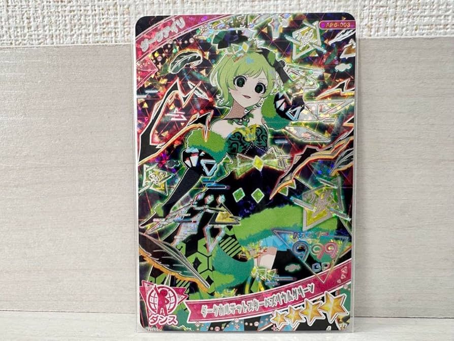 Amazon.co.jp: ひみつのアイプリ カード 第6弾 ダークカルテットスター