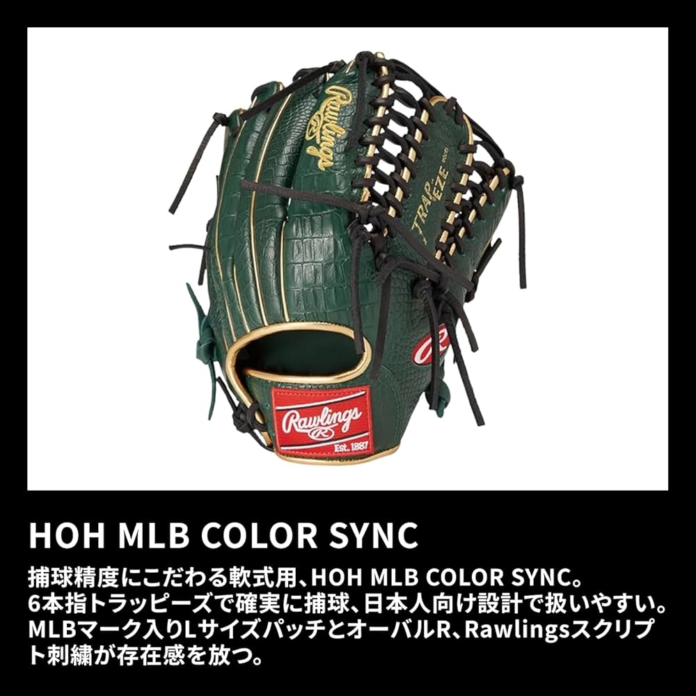 Amazon | Rawlings(ローリングス)野球用 グラブ グローブ 軟式 大人用