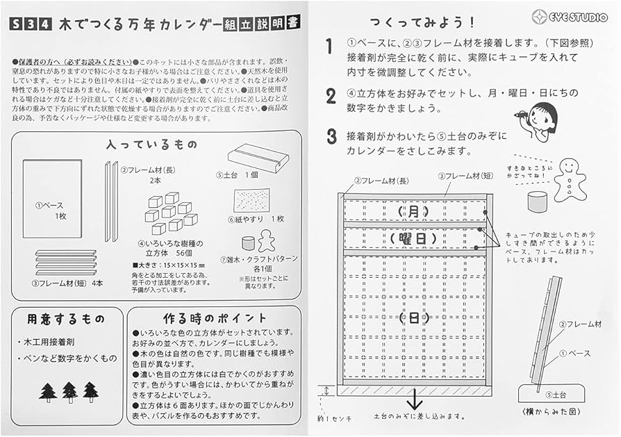 90s USA製 ヴィンテージ万年カレンダー りんご 稀少 木製 90s USA製
