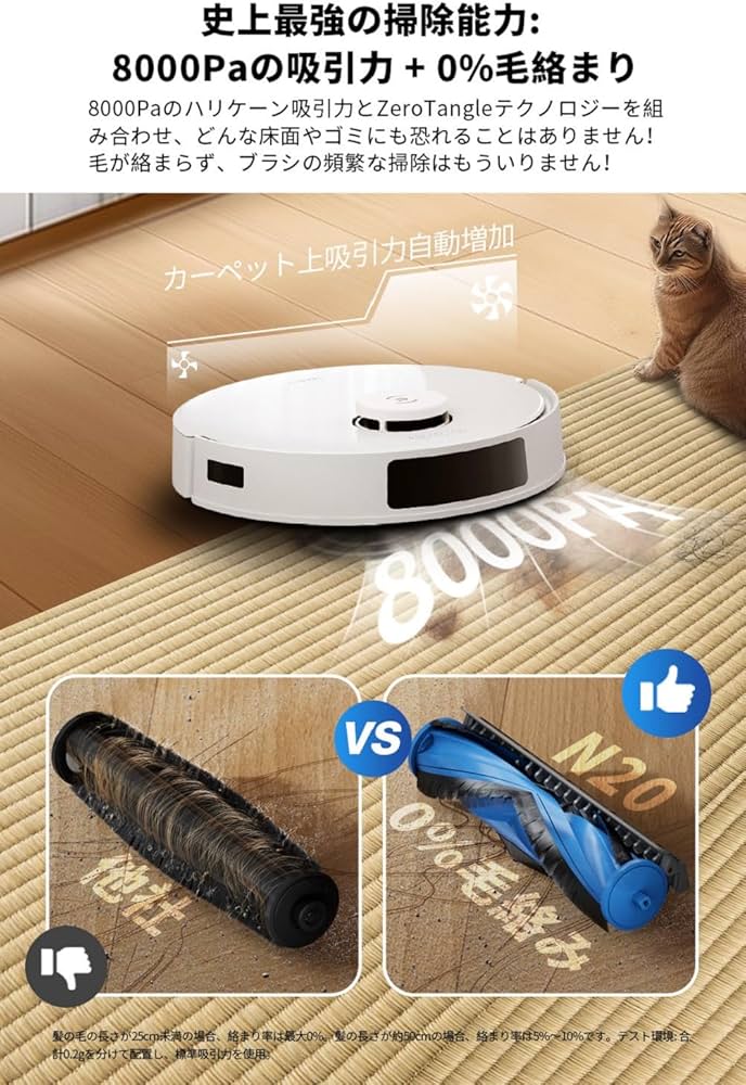 Amazon | 【最新 サイクロン式】 ECOVACS(エコバックス) DEEBOT N20