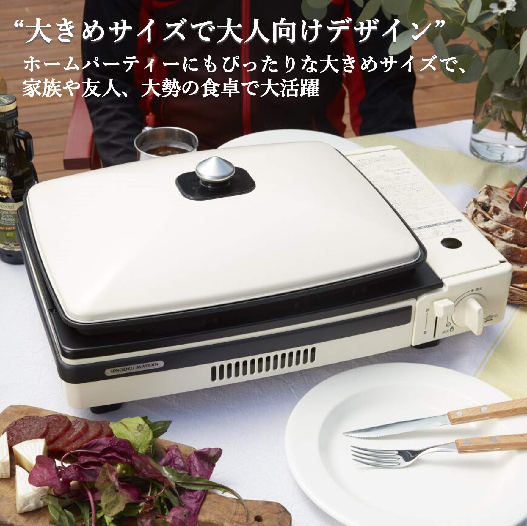 Amazon | Aladdin (アラジン) ポータブル ガス ホットプレート