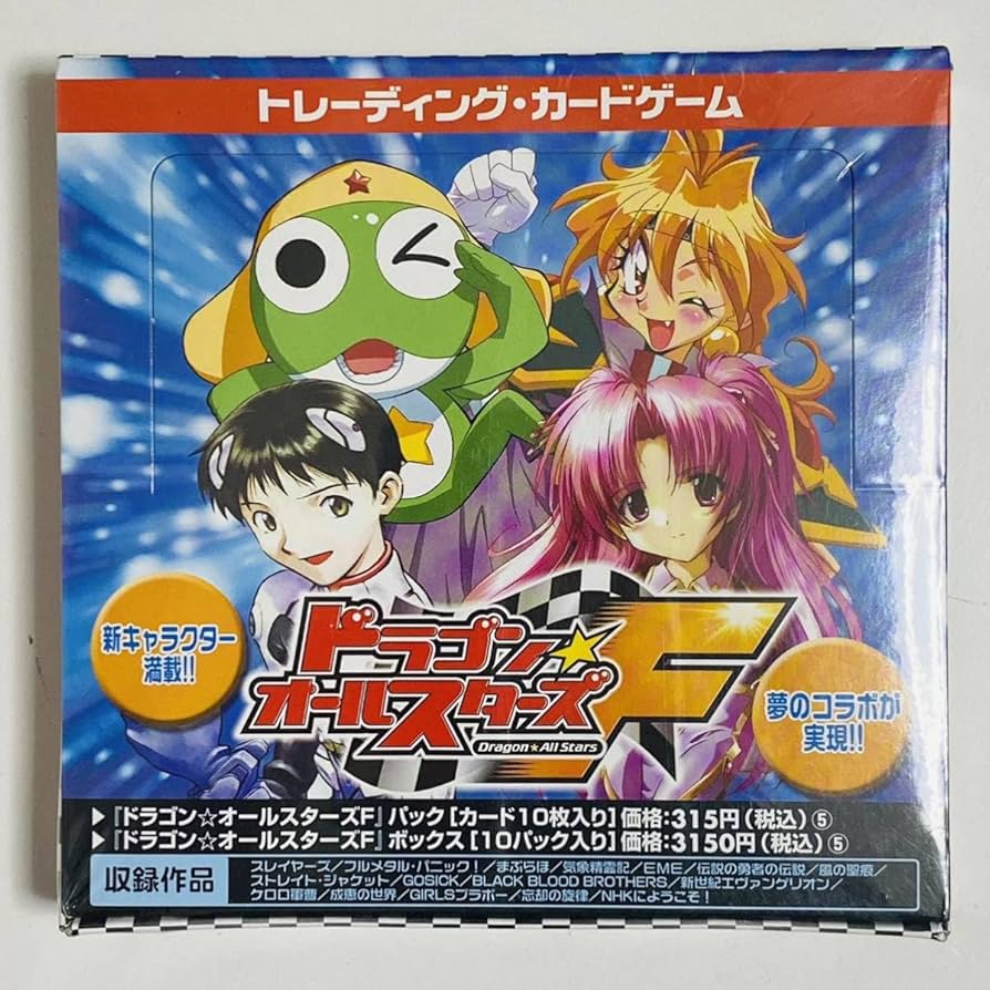 Amazon.co.jp: 富士見書房 ドラゴンオールスターズ 3rd Lap なつばけ F