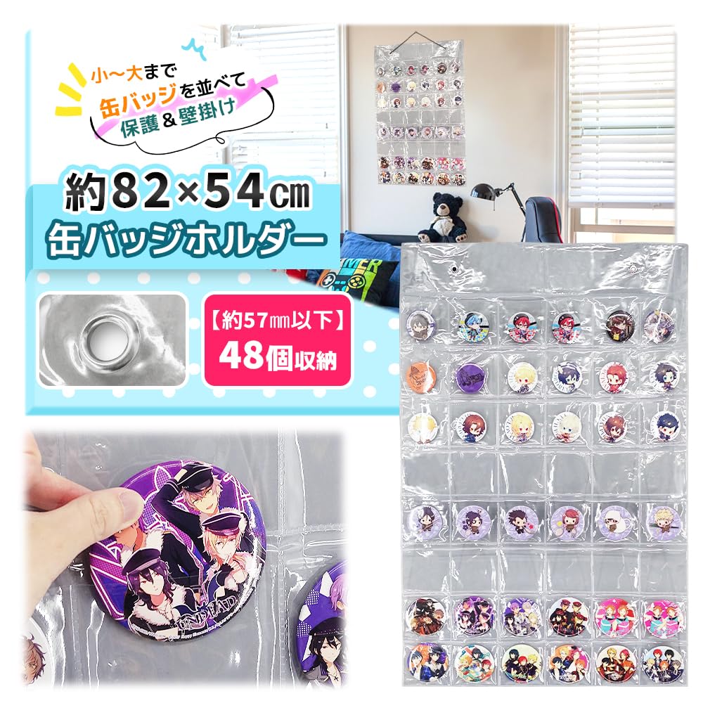 Amazon.co.jp: 【推し活してる】 缶バッジ専用 収納ファイル A4サイズ