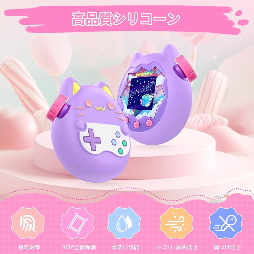 Amazon.co.jp: Tamagotchi Paradise(たまごっちパラダイス) 用 ケース
