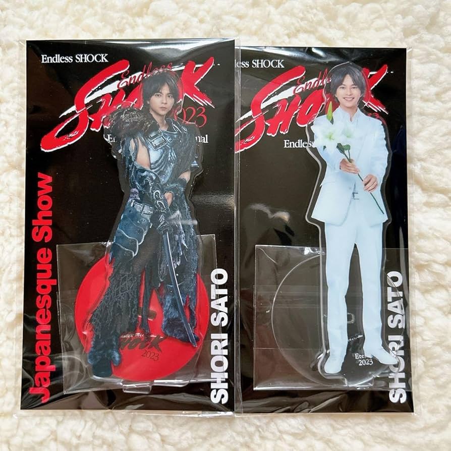 Amazon.co.jp: 佐藤勝利 アクスタ Endless SHOCK セット : おもちゃ