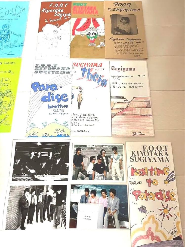 Amazon.co.jp: おまけ付杉山清貴＆オメガトライブ ファンクラブ会報