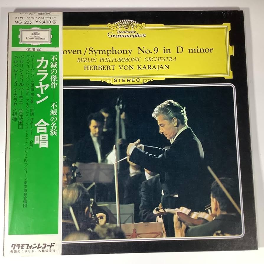Amazon.co.jp: LPレコード ベートーヴェン 交響曲第9番「合唱