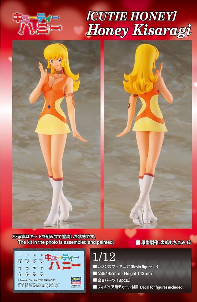 Amazon.co.jp: Hasegawa Cutie Honey Kisaragi Honey 1/12 Scale
