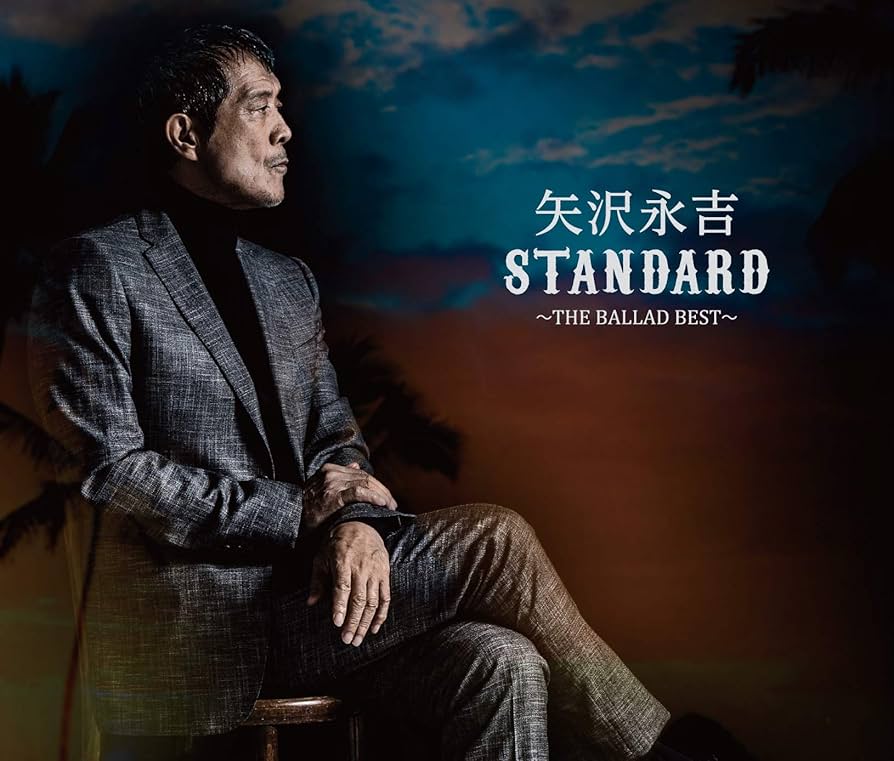 Amazon.co.jp: STANDARD 〜THE BALLAD BEST〜 (通常盤): ミュージック