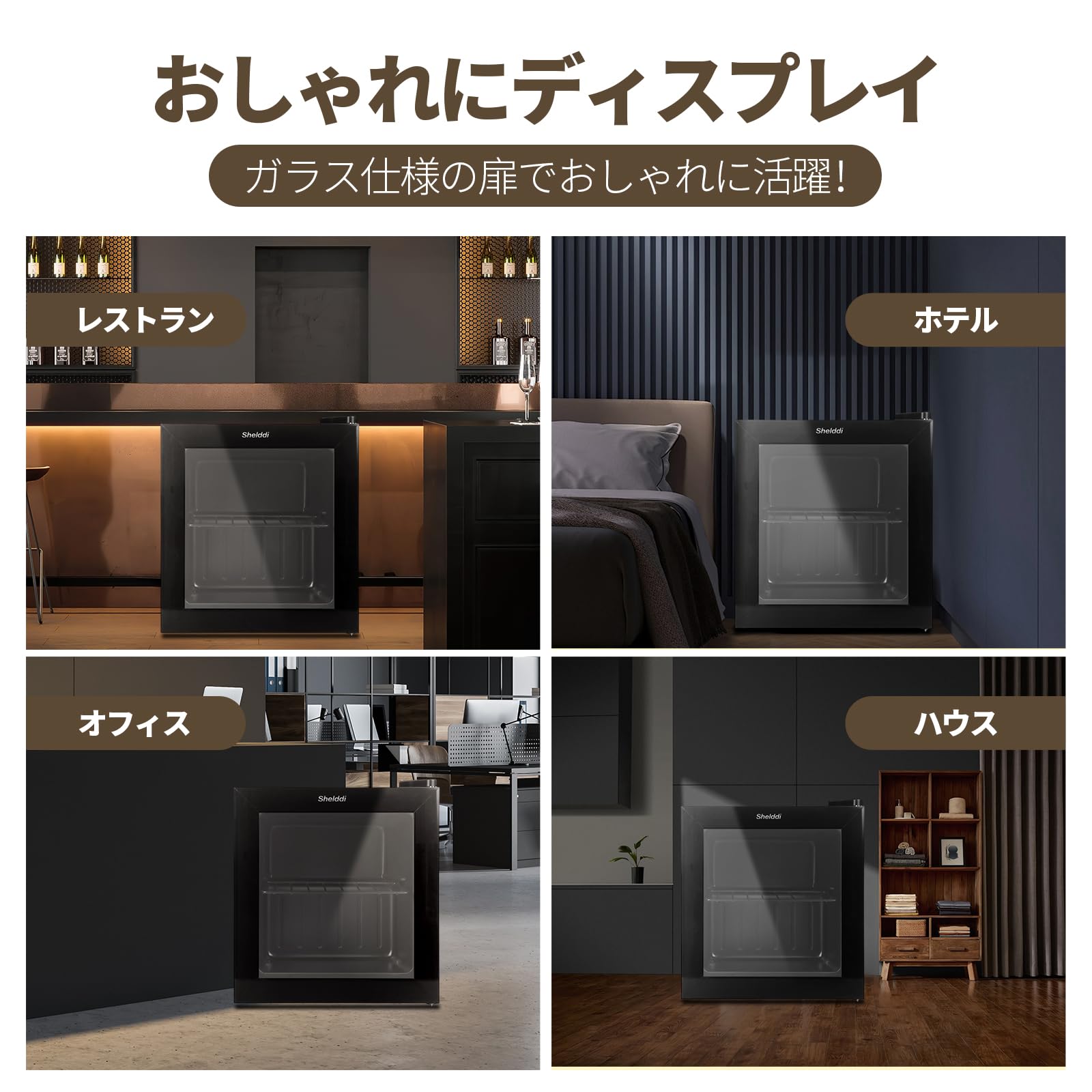 Amazon | 【中身が見える】Shelddi ミニ冷凍庫 小型 家庭用 35L 透明