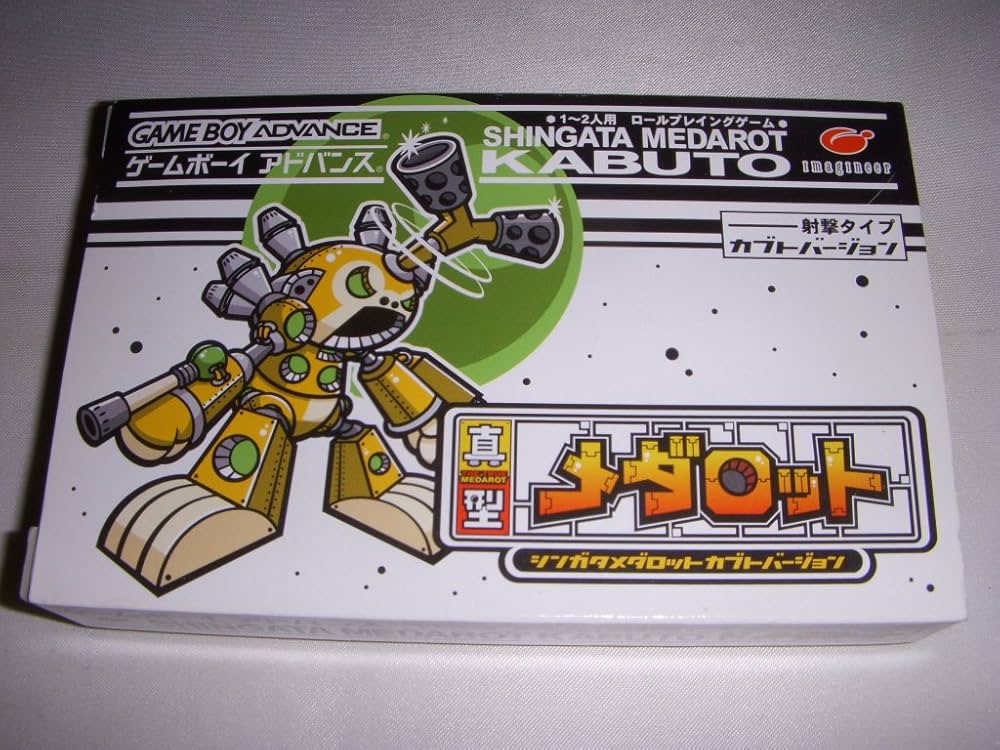 Amazon | 真型メダロット カブトバージョン | ゲームソフト