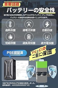 Amazon.co.jp: 【42V超高出力 40500mAh大容量バッテリー】作業着
