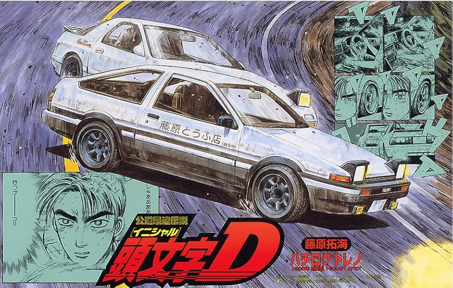 Amazon | 頭文字（イニシャル）D 1/24ハチロクトレノ1983年前期型