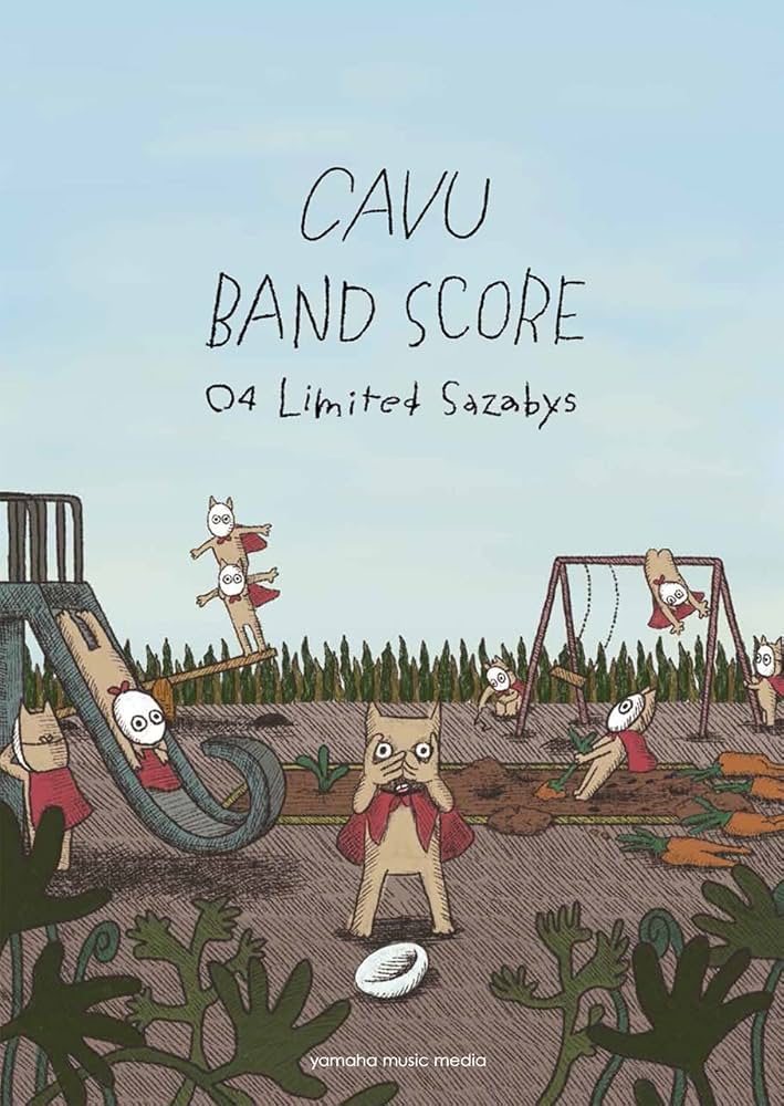 バンドスコア 04 Limited Sazabys 『CAVU』 | - |本 | 通販 | Amazon