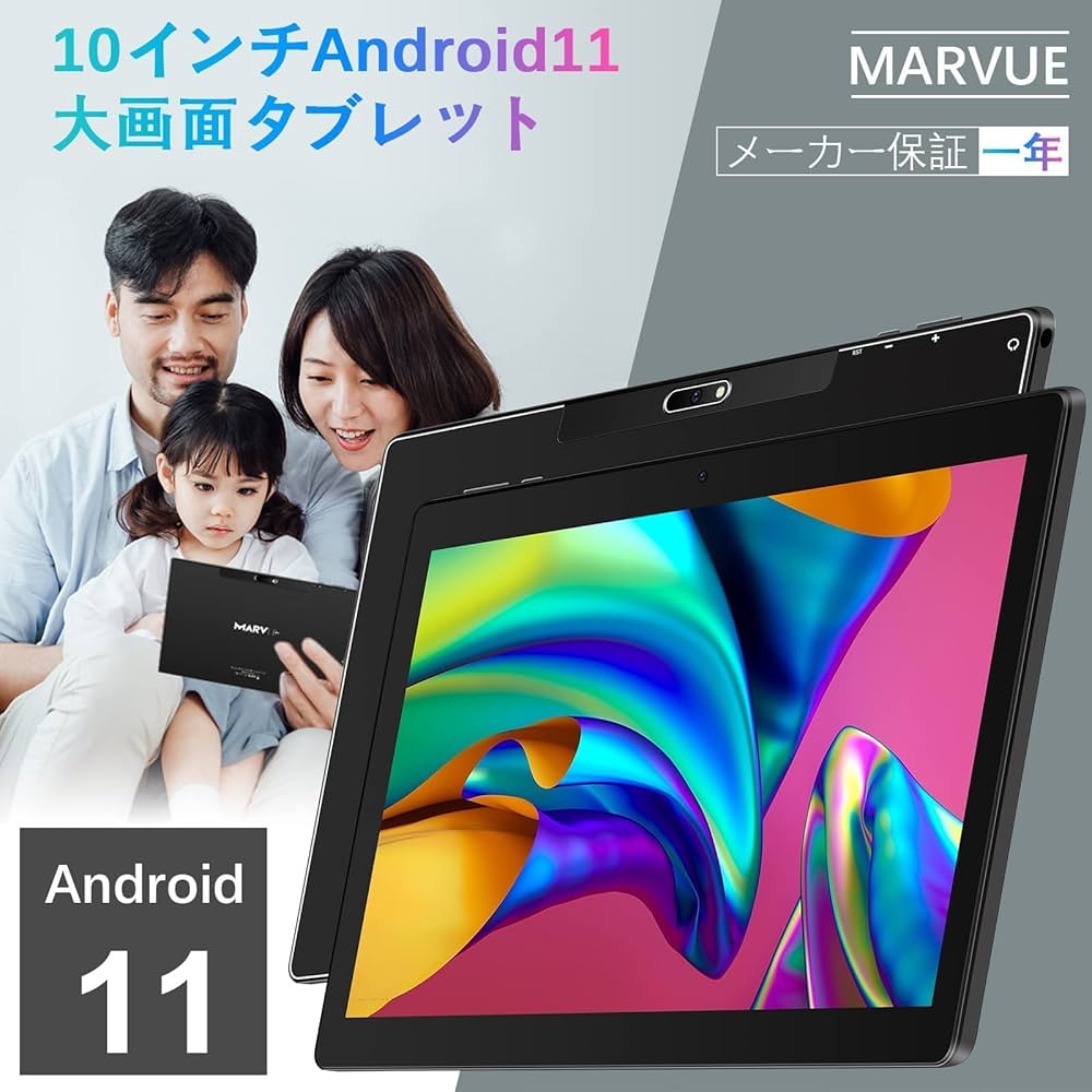 Amazon.co.jp: 【2022 Android 11】タブレット 10インチ wi-fiモデル