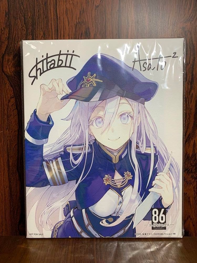 Amazon.co.jp: レーナ 86エイティシックス 電撃屋限定 キャンバス