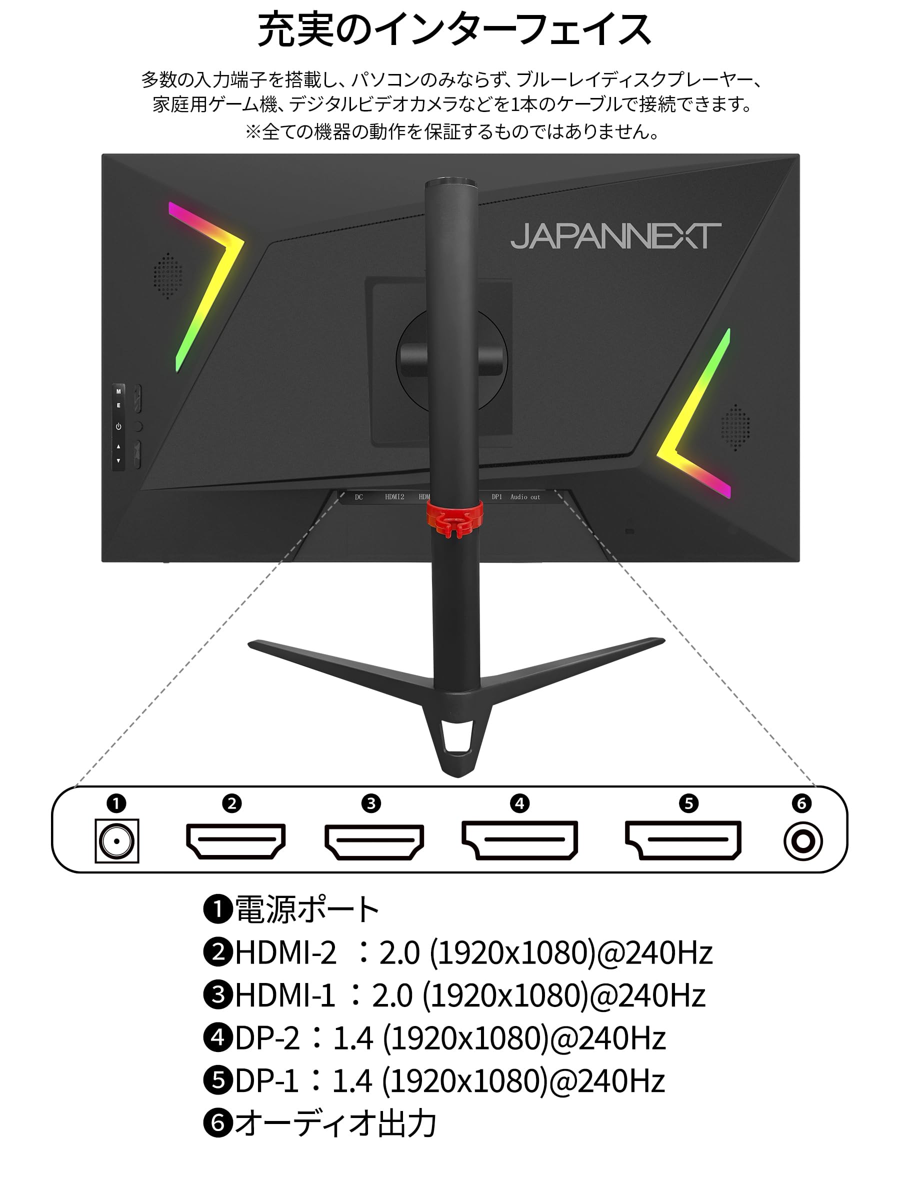 Amazon.co.jp: JAPANNEXT 24.5インチ ゲーミングモニター 240Hz 3ms