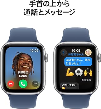 Amazon.co.jp: Apple Watch SE(第 2 世代)[GPS モデル、44mm ケース