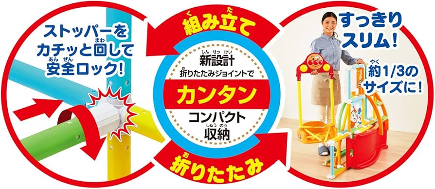 Amazon | アガツマ(AGATSUMA) アンパンマン うちの子天才 カンタン