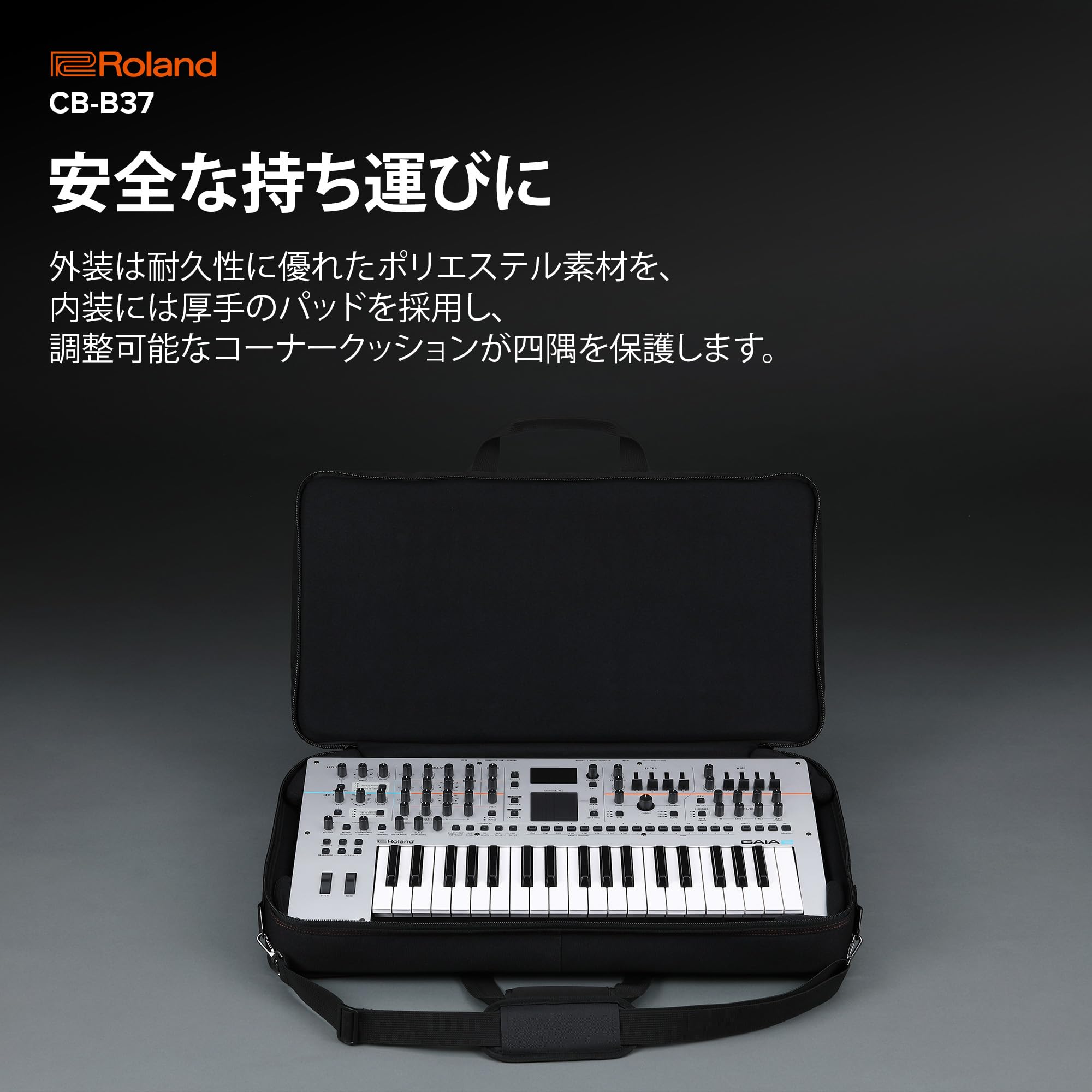 Amazon | Roland ローランド CB-B37 37鍵キーボード用キャリングバッグ