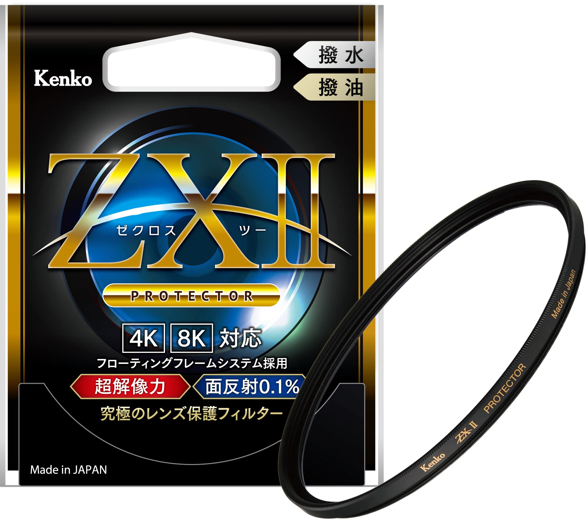 Amazon | 【Amazon.co.jp限定】 Kenko レンズフィルター ZX II