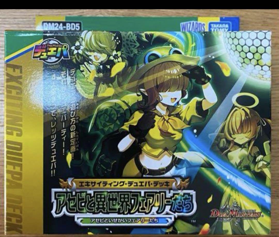 WS フェアリーテイル デッキ 最終値下げ WS フェアリーテイル デッキ