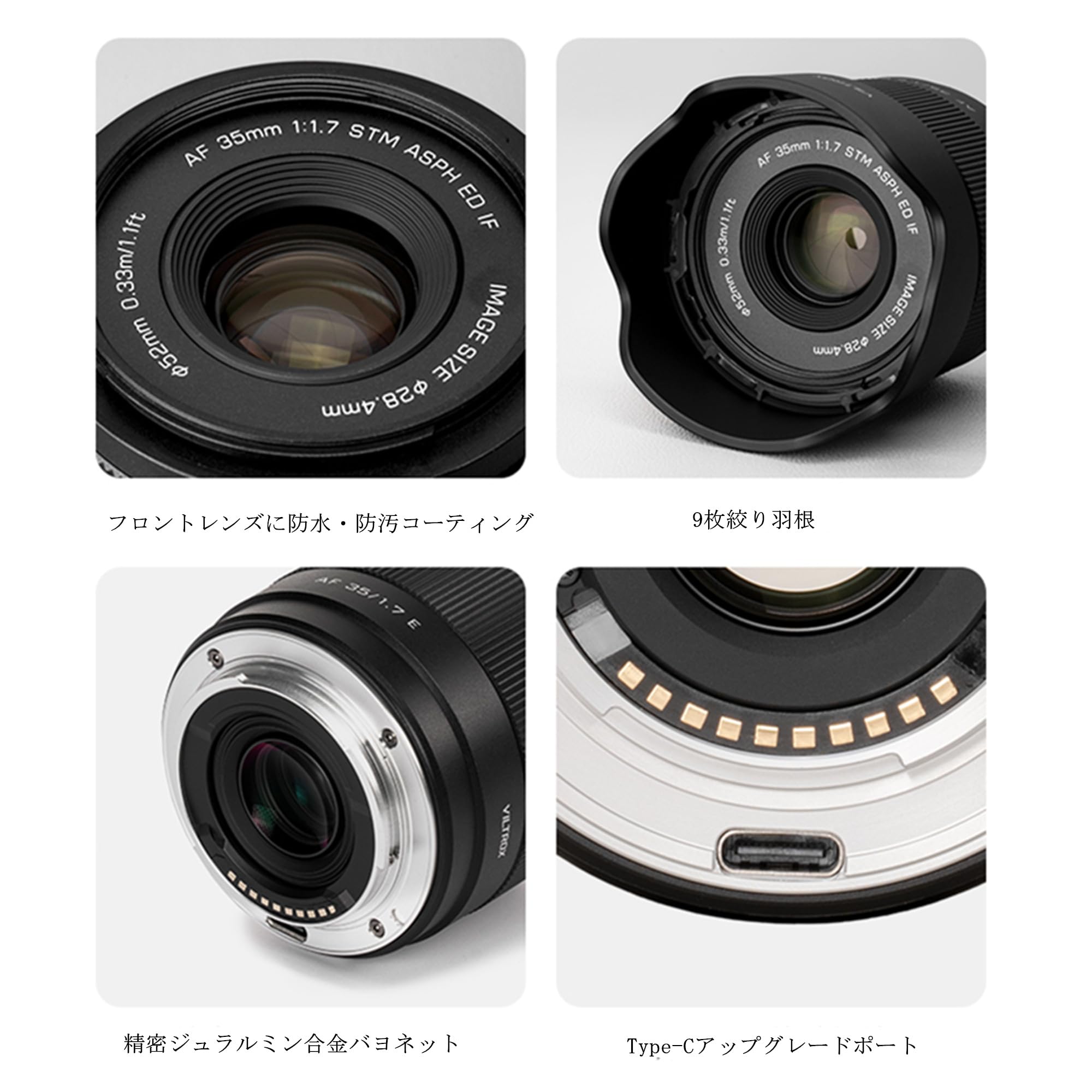 Amazon.co.jp: VILTROX AF 35mm F1.7 Eカメラレンズ 大口径 単焦点