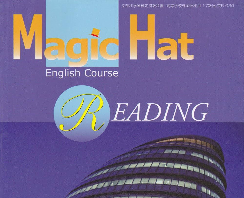 Amazon.co.jp: Magic Hat English Course
