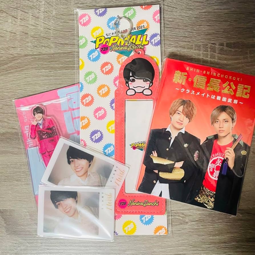 Amazon.co.jp: なにわ男子 西畑大吾グッズセット : おもちゃ