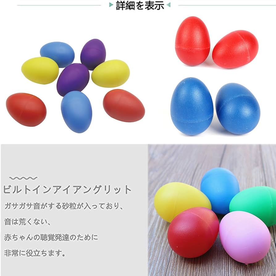 LP 卵 楽器 Amazon | 云谷吉野 6色 エッグ シェーカー たまご 卵