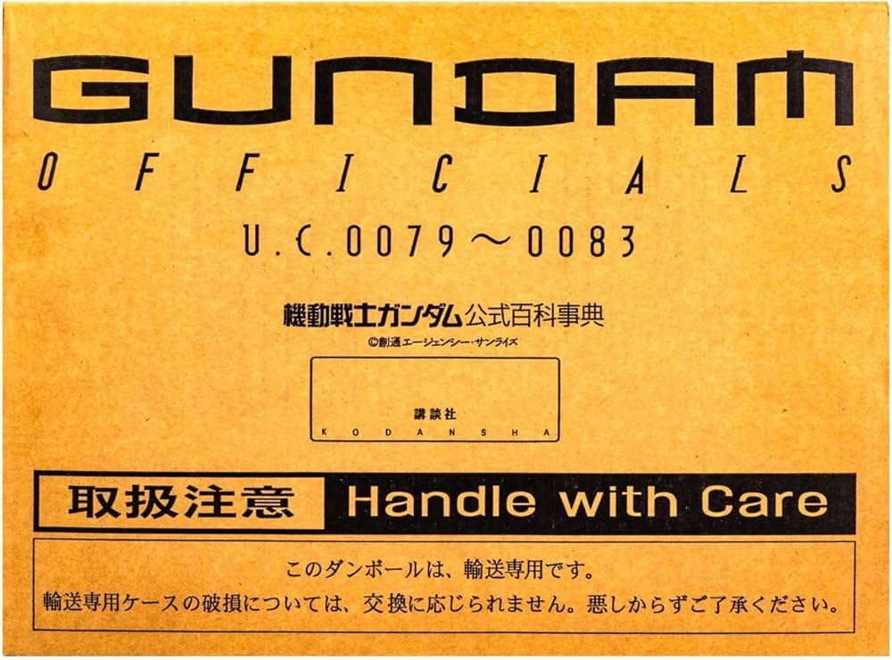 機動戦士ガンダム公式百科事典―GUNDAM OFFICIALS : 皆川 ゆか: Amazon