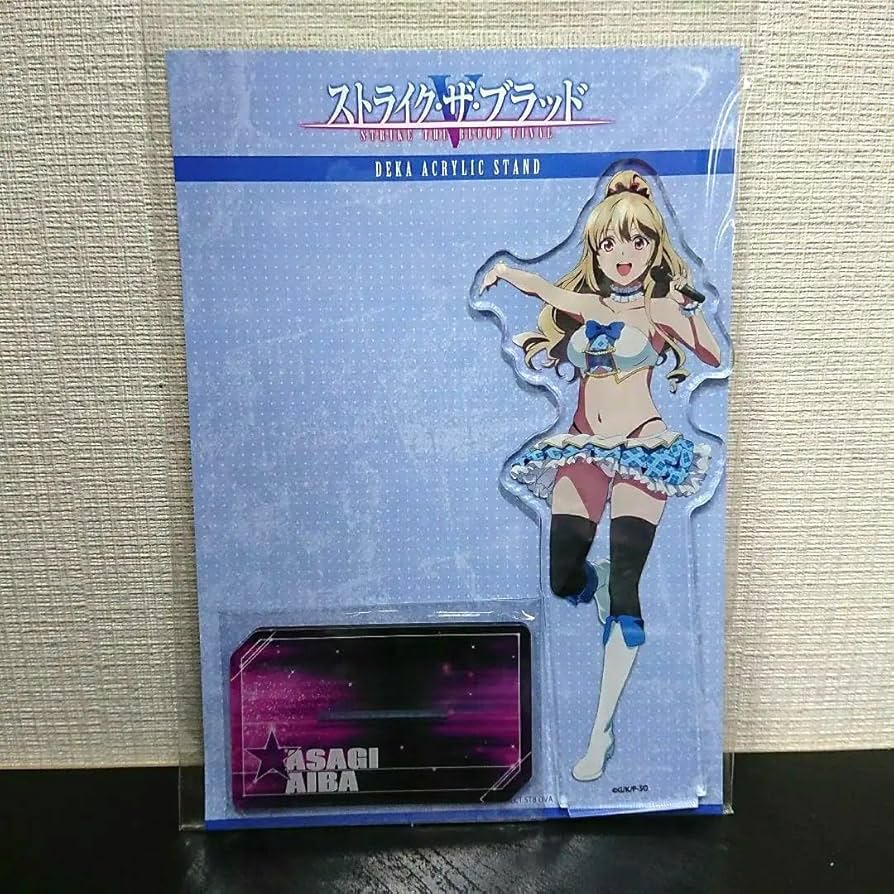 Amazon.co.jp: ストライクザブラッド 藍羽浅葱 アクリルスタンド