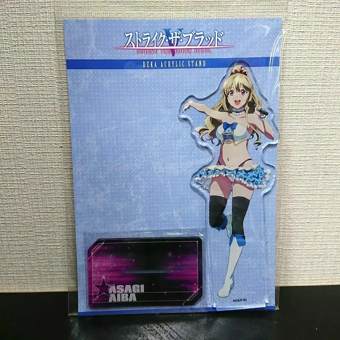 Amazon.co.jp: ストライクザブラッド 藍羽浅葱 アクリルスタンド