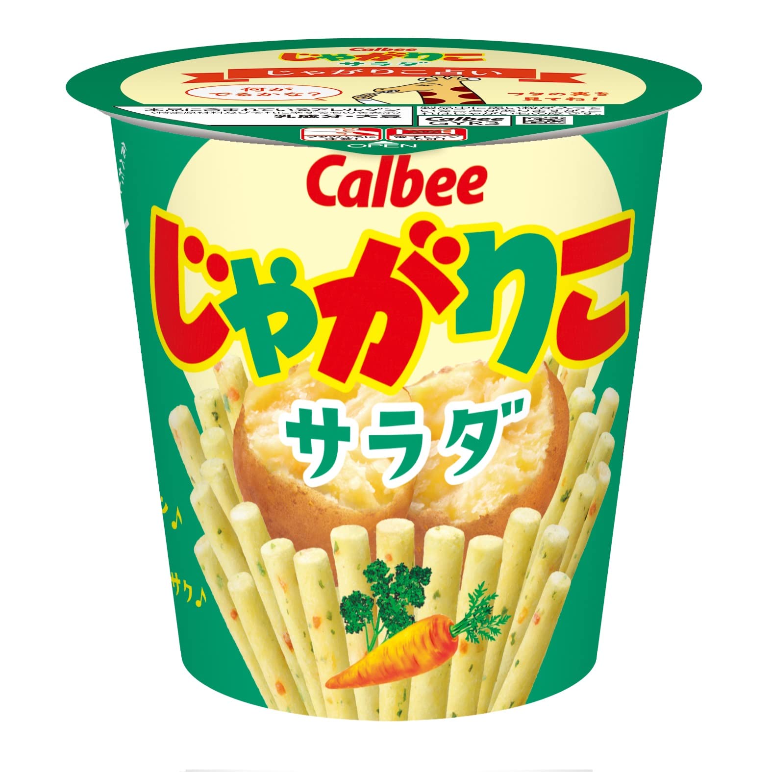 Amazon.co.jp: 【取扱終了】カルビー じゃがりこサラダ 57g×12個