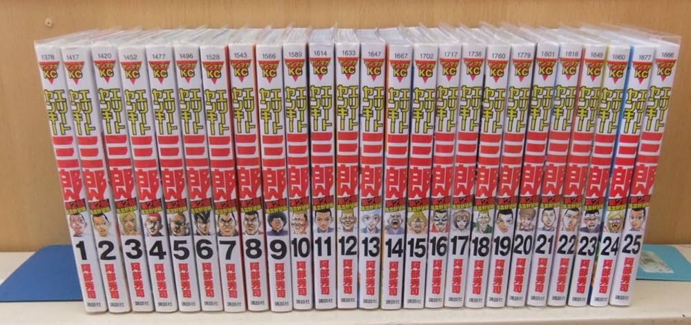 コミック】エリートヤンキー三郎 第2部 風雲野望編（全25巻） |本
