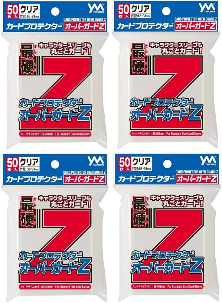Amazon.co.jp: やのまん カードプロテクター オーバーガードZ 50枚入
