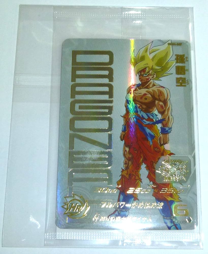 Amazon | スーパードラゴンボールヒーローズ UGM4-067 孫悟空 UR【当選