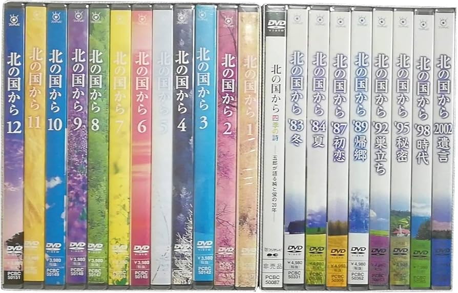 Amazon.co.jp: 北の国から全20巻+スペシャル版 25枚組DVD : DVD